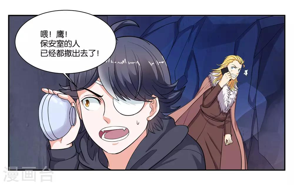 第87话 白色刘海的人-第93话