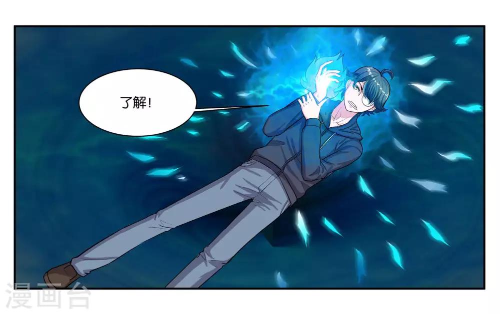 第87话 白色刘海的人-第93话