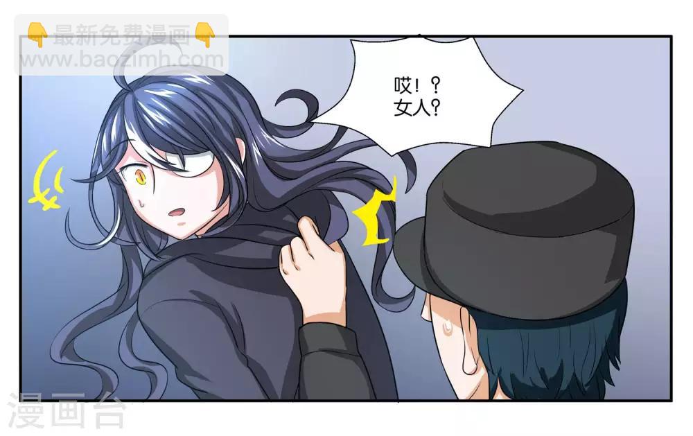 第89话 玉石俱焚-第95话