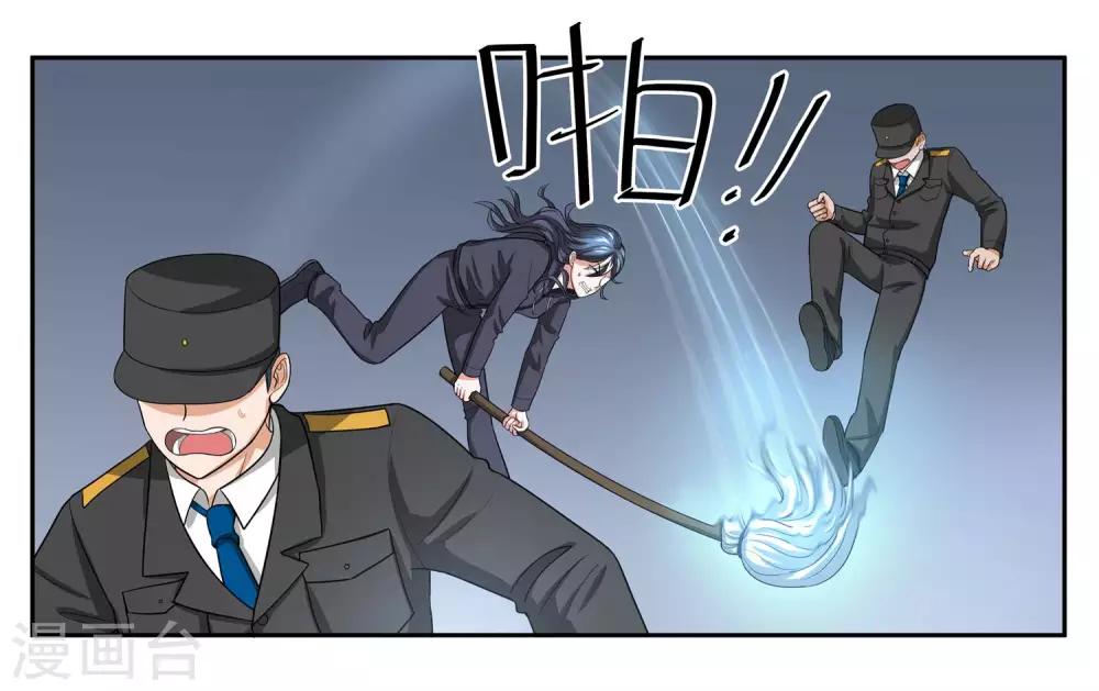 第89话 玉石俱焚-第95话