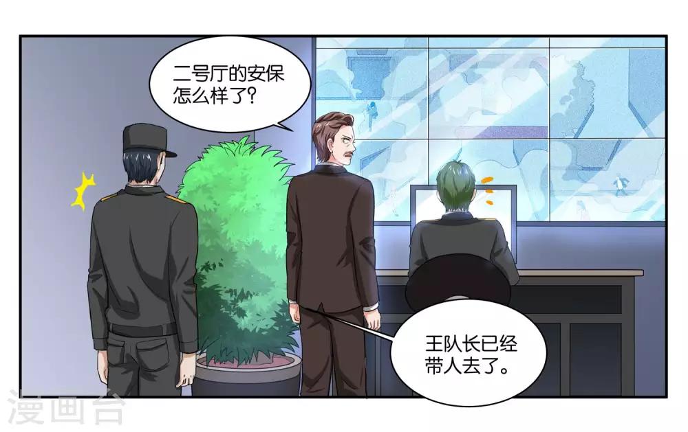 第89话 玉石俱焚-第95话
