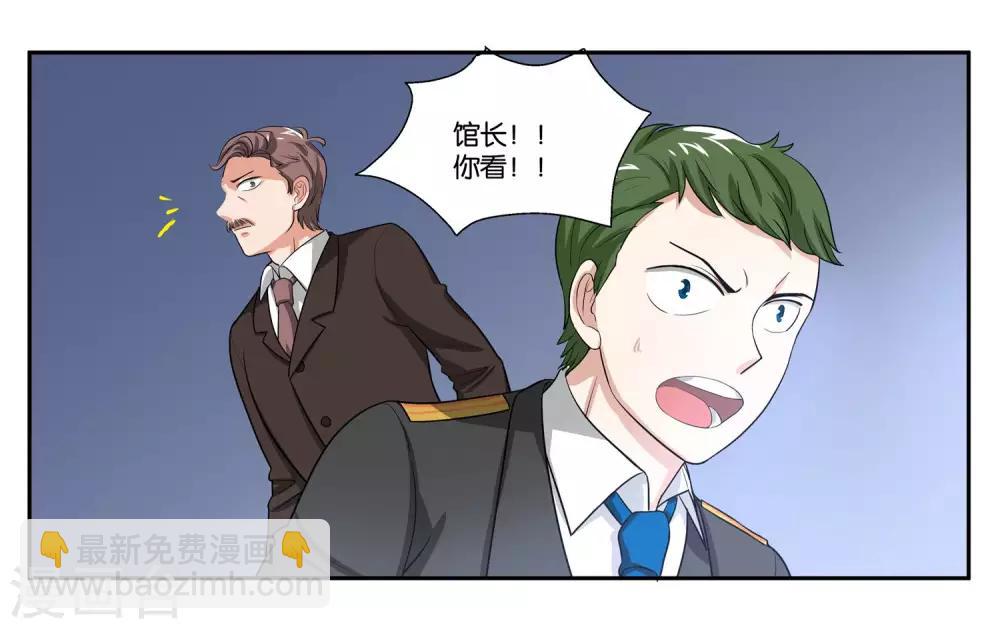 第89话 玉石俱焚-第95话