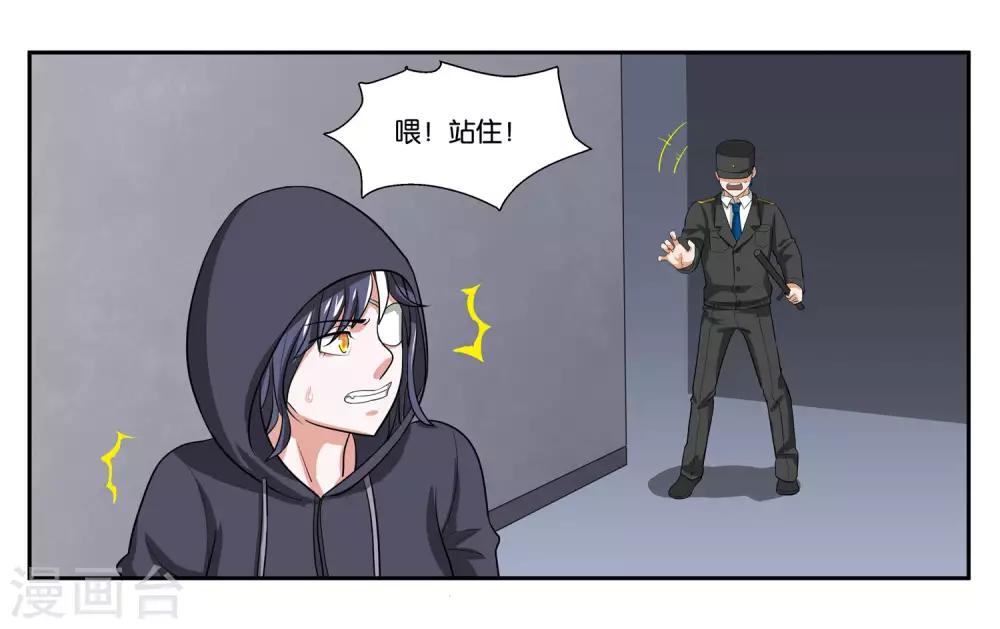 第89话 玉石俱焚-第95话