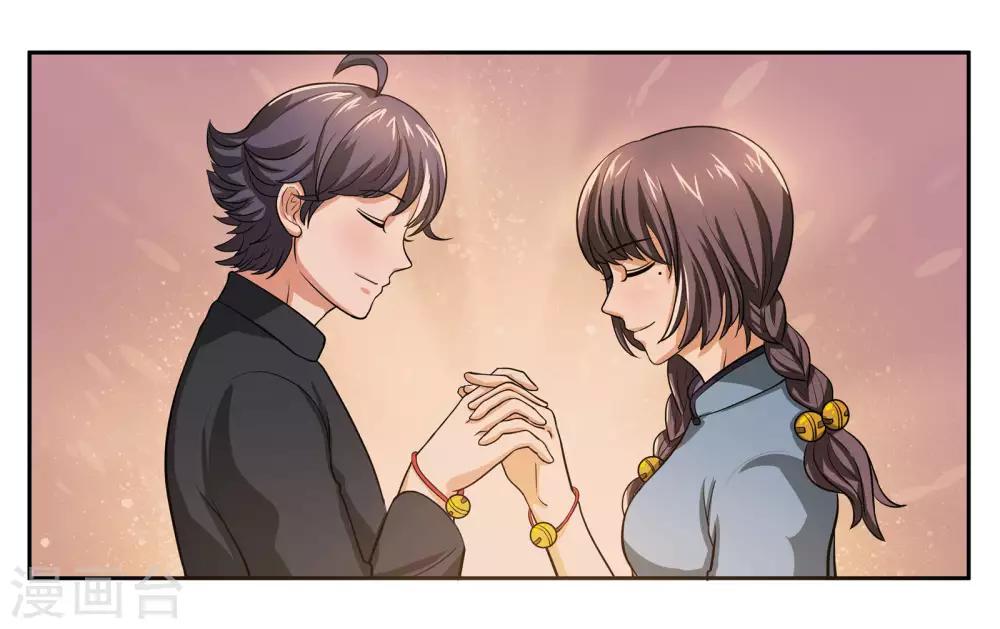 第91话 人质-第97话