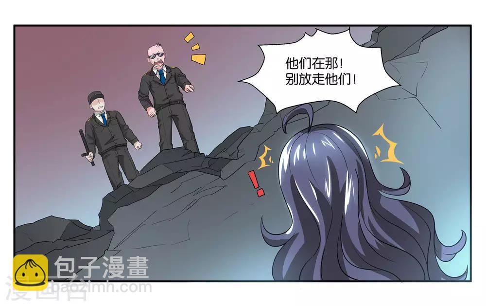 第91话 人质-第97话
