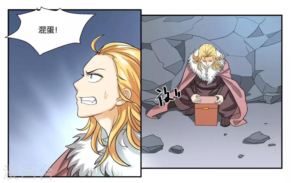第91话 人质-第97话