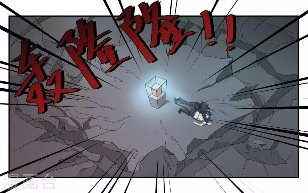 第91话 人质-第97话