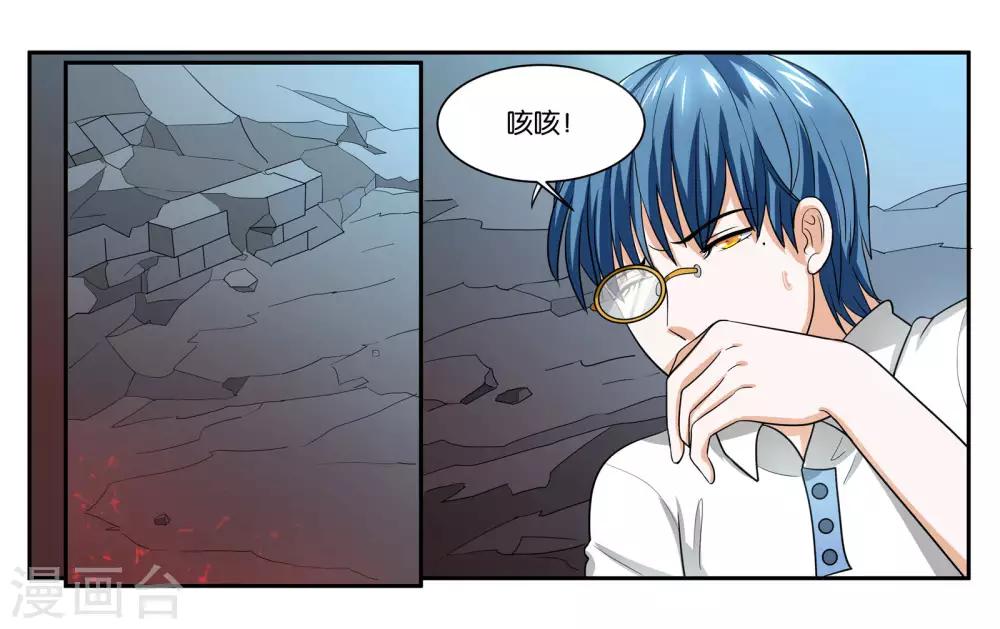 第91话 人质-第97话