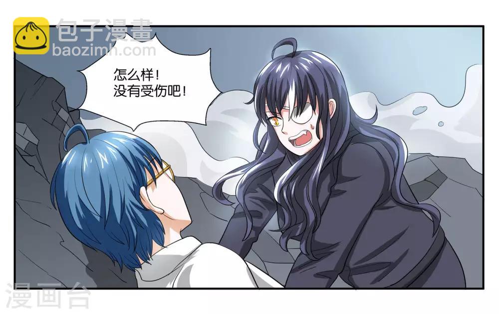 第91话 人质-第97话
