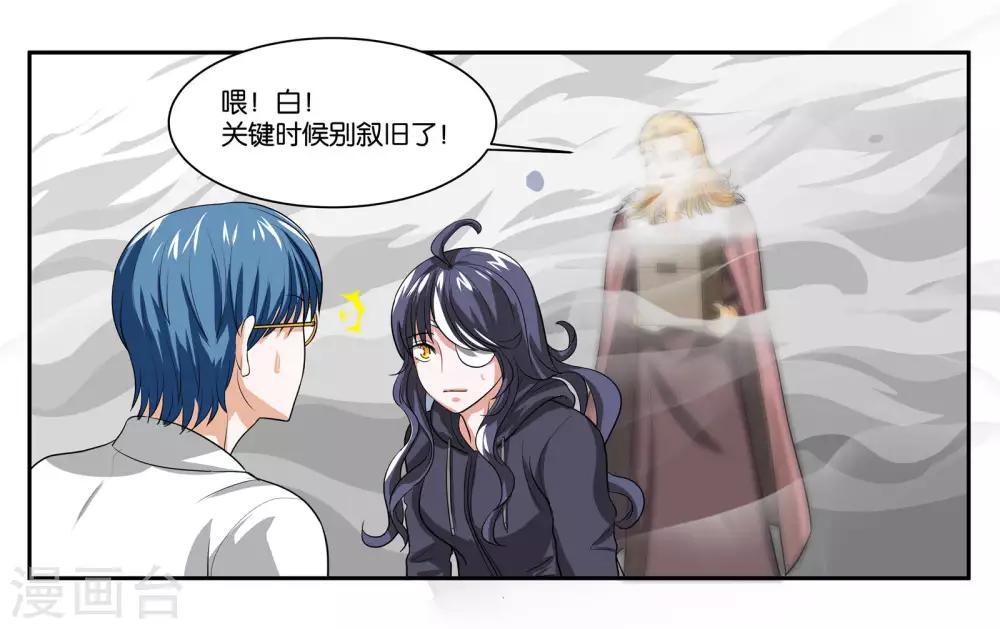 第91话 人质-第97话