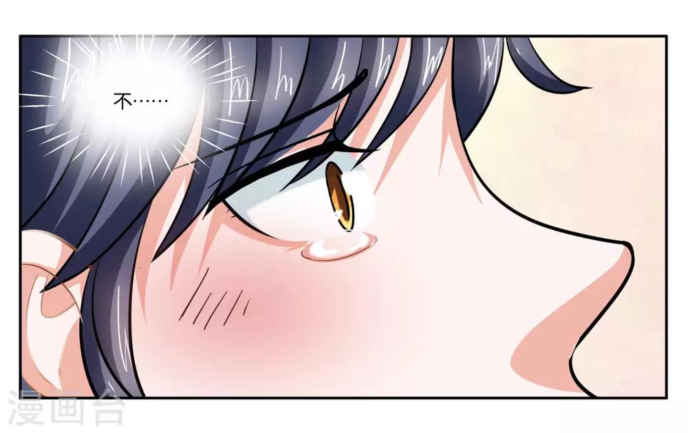 第93话 等你回来-第99话