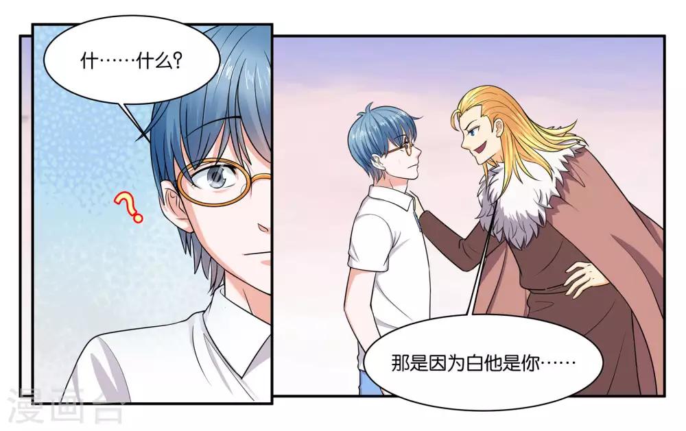 第93话 等你回来-第99话