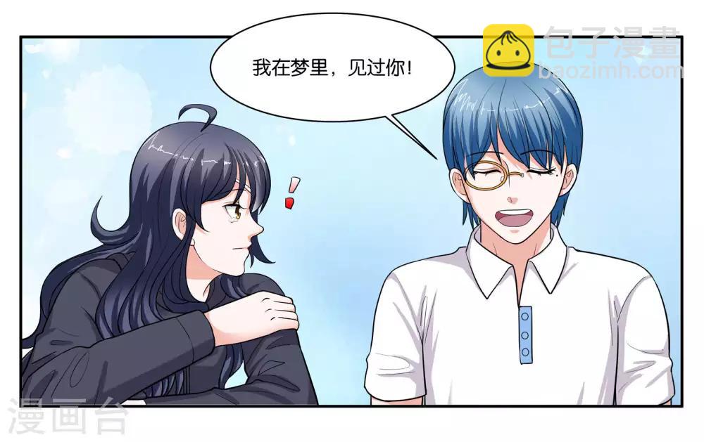 第93话 等你回来-第99话