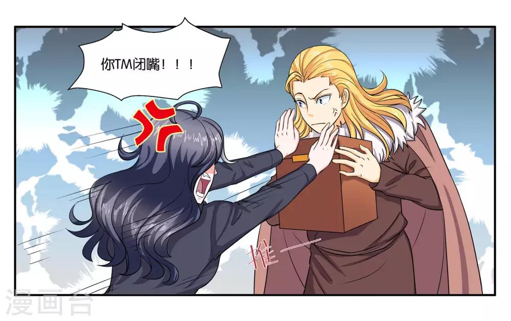 第93话 等你回来-第99话
