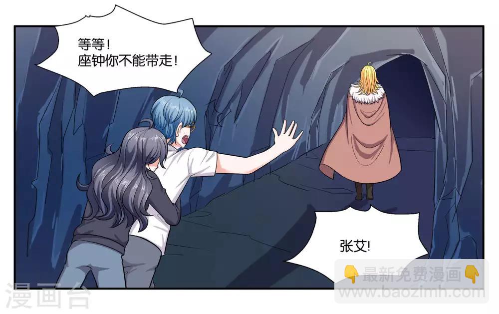 第93话 等你回来-第99话