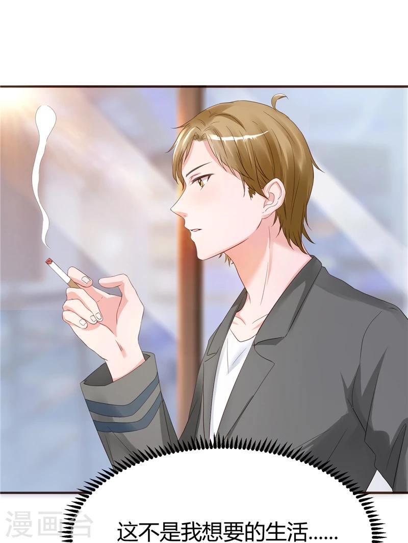 第13话 5对1-第13话