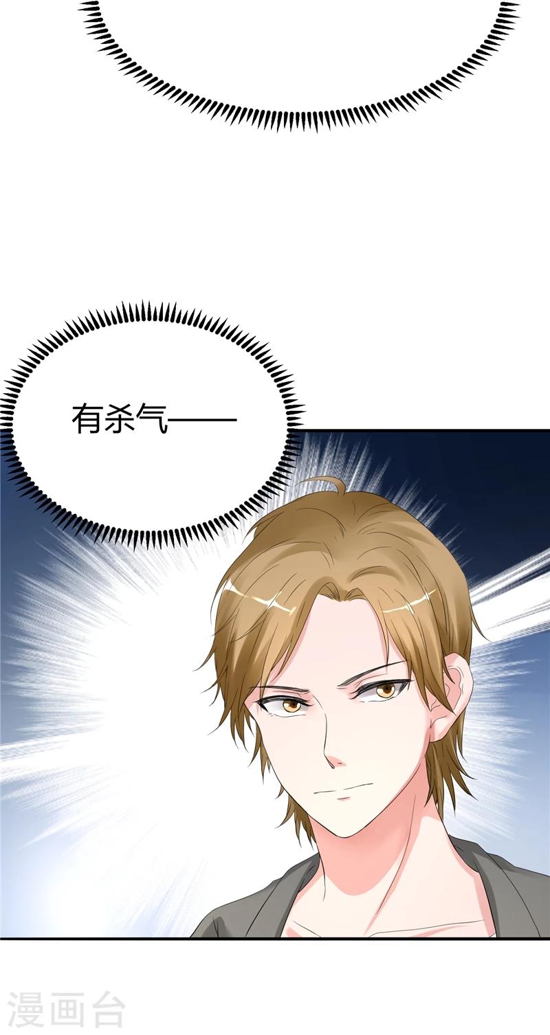 第13话 5对1-第13话