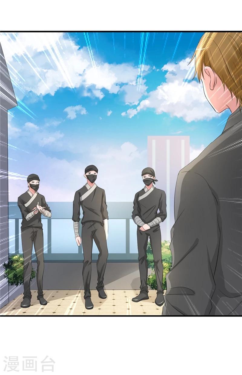 第13话 5对1-第13话