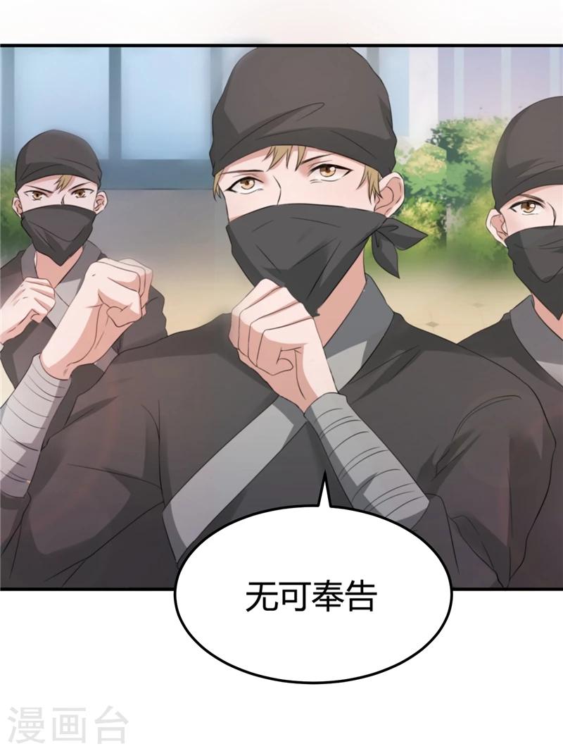 第13话 5对1-第13话