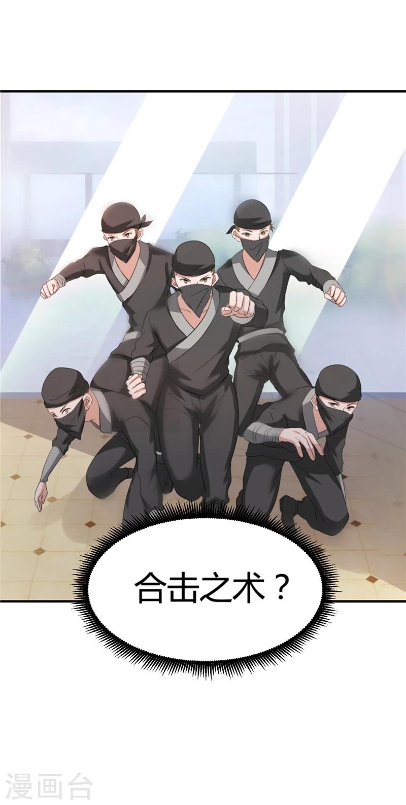 第13话 5对1-第13话