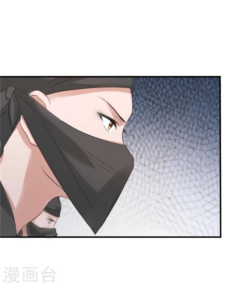 第13话 5对1-第13话