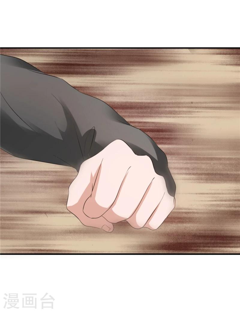 第13话 5对1-第13话