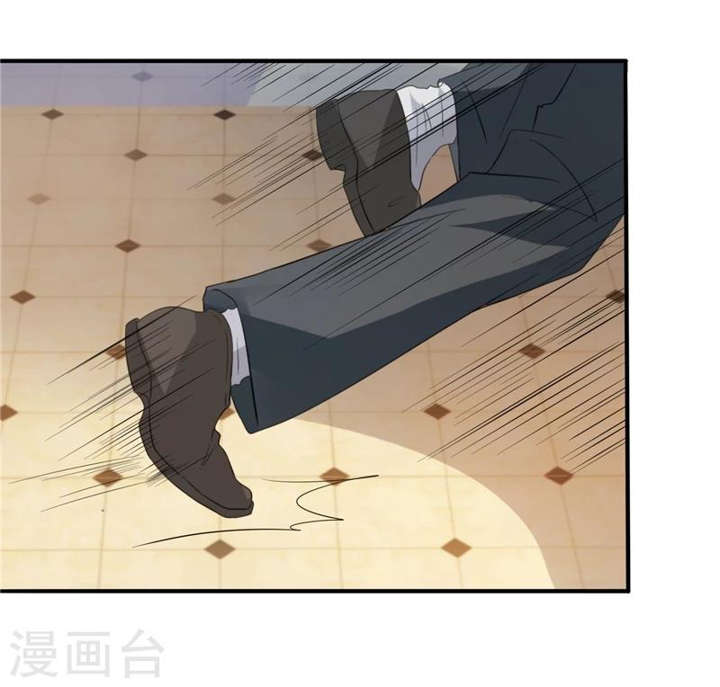 第13话 5对1-第13话