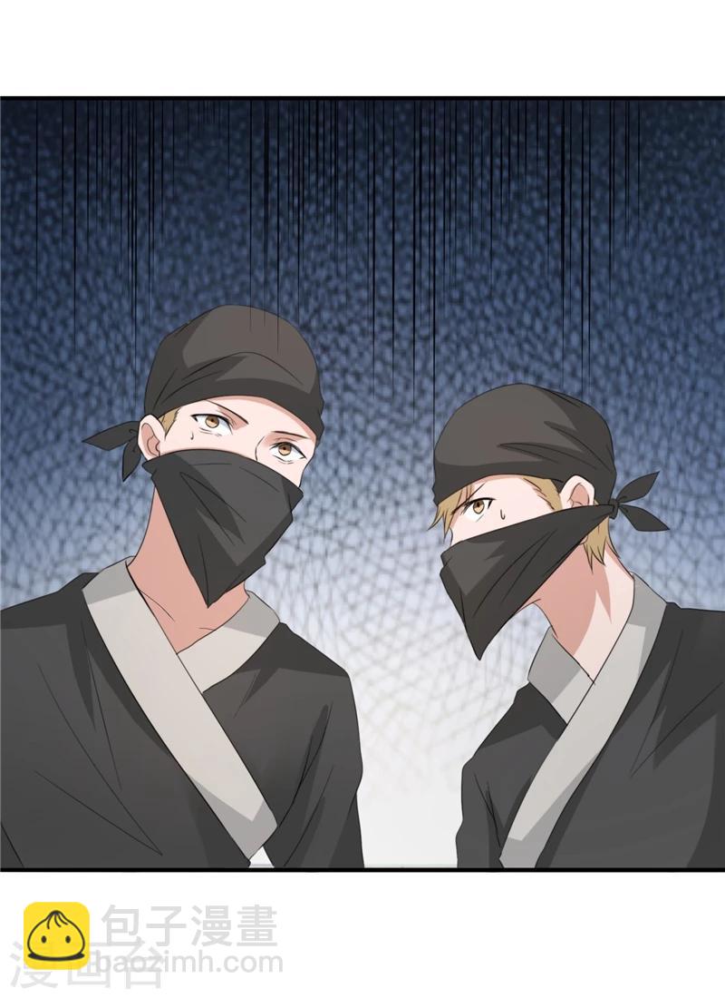 第13话 5对1-第13话
