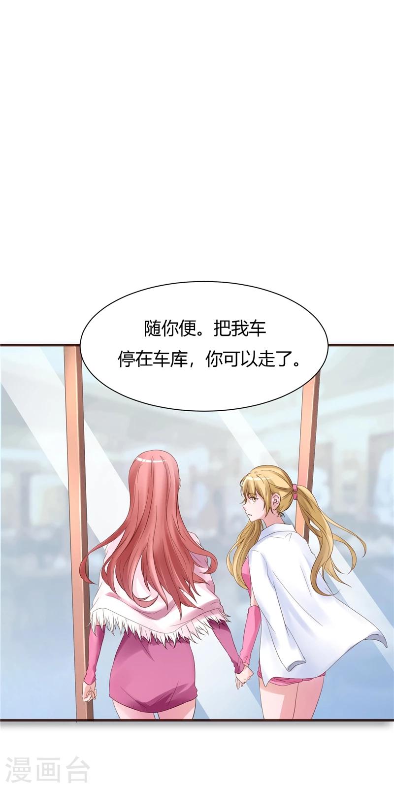 第13话 5对1-第13话