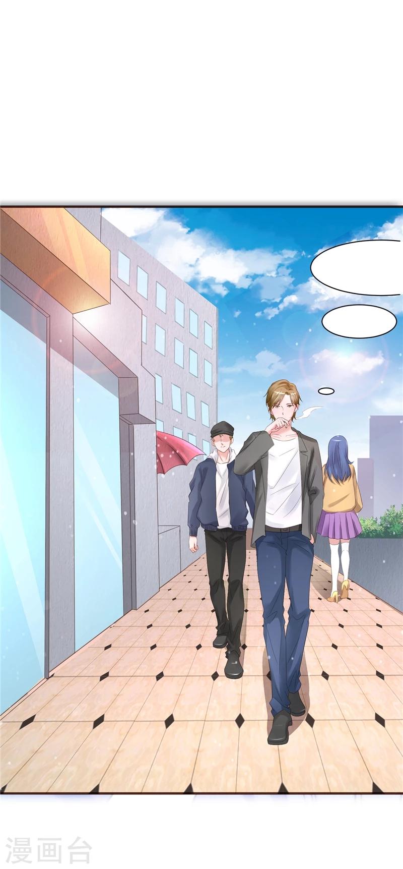 第13话 5对1-第13话