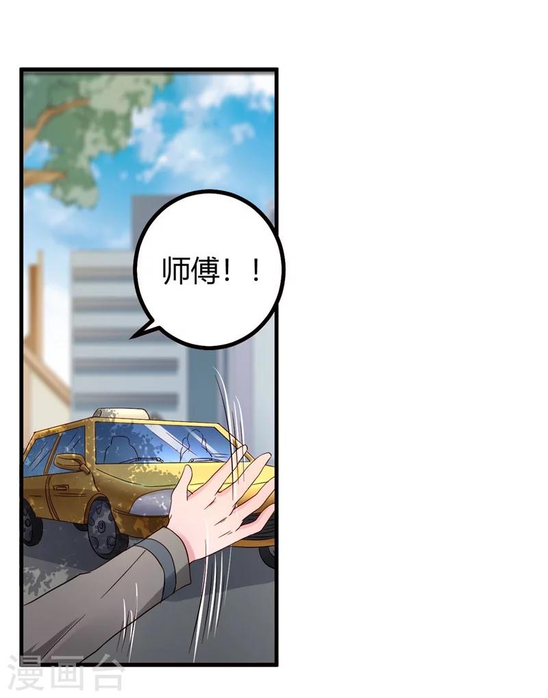 第15话 有人要你的命-第15话