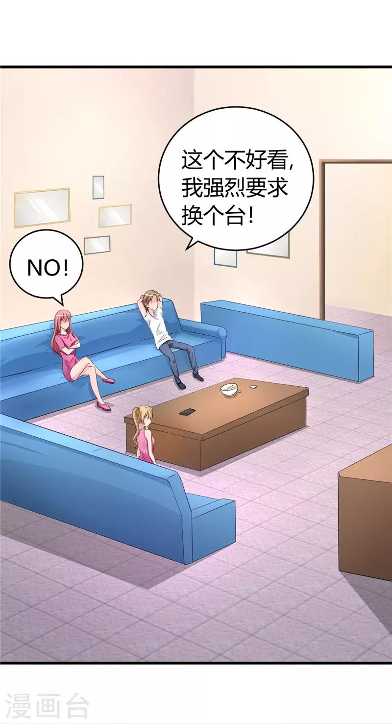 第17话 求饶-第17话