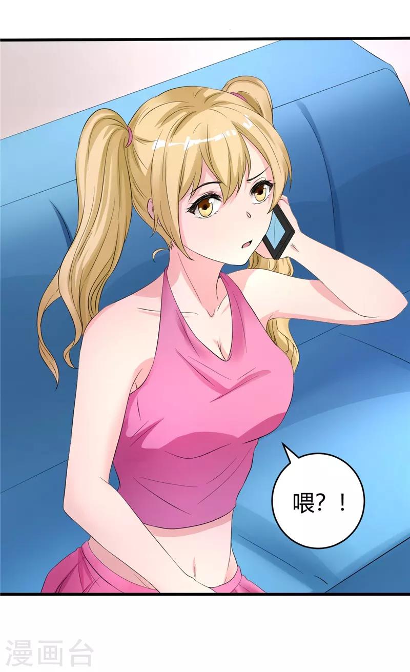 第17话 求饶-第17话