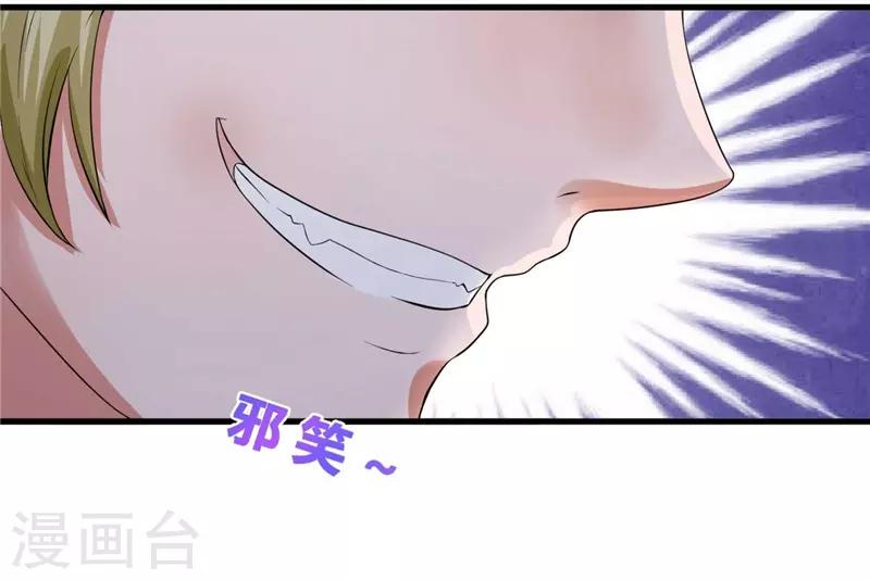 第17话 求饶-第17话