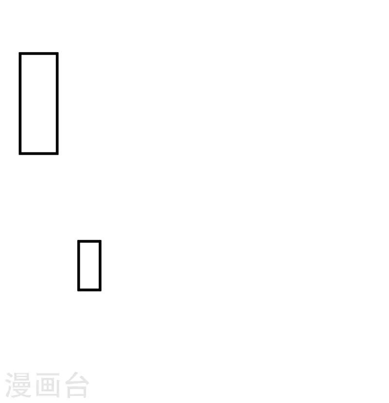 第19话 好像在哪见过-第19话