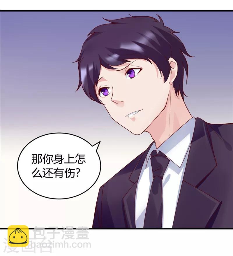 第23话 我会去找他的-第23话
