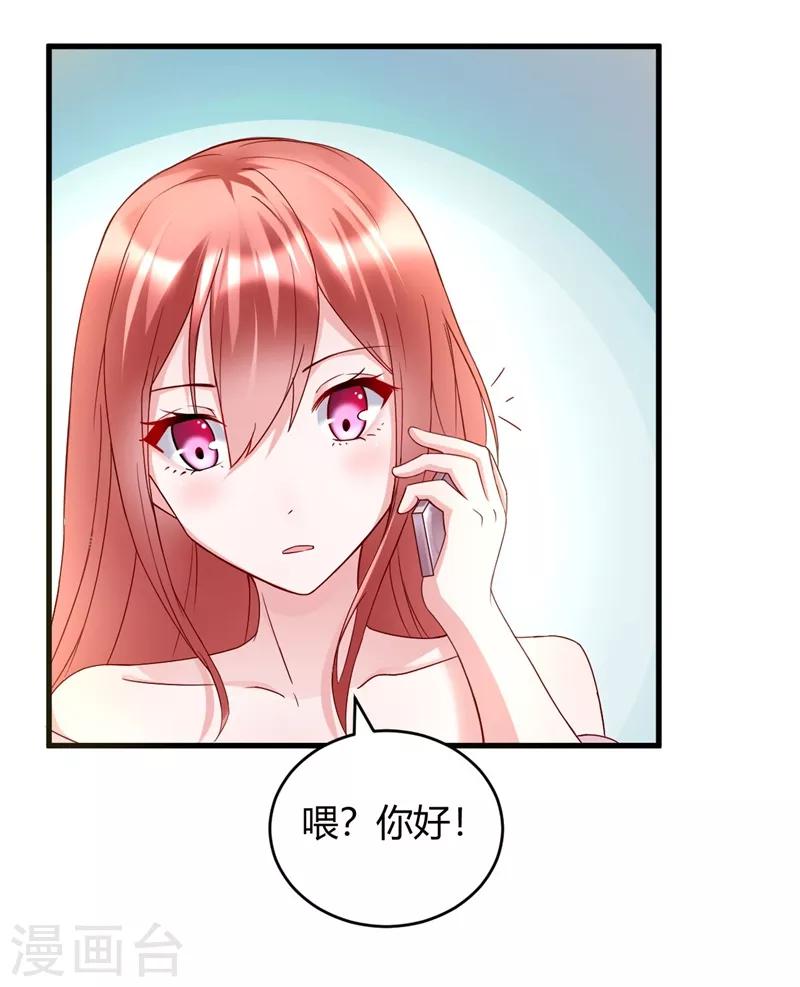 第23话 我会去找他的-第23话
