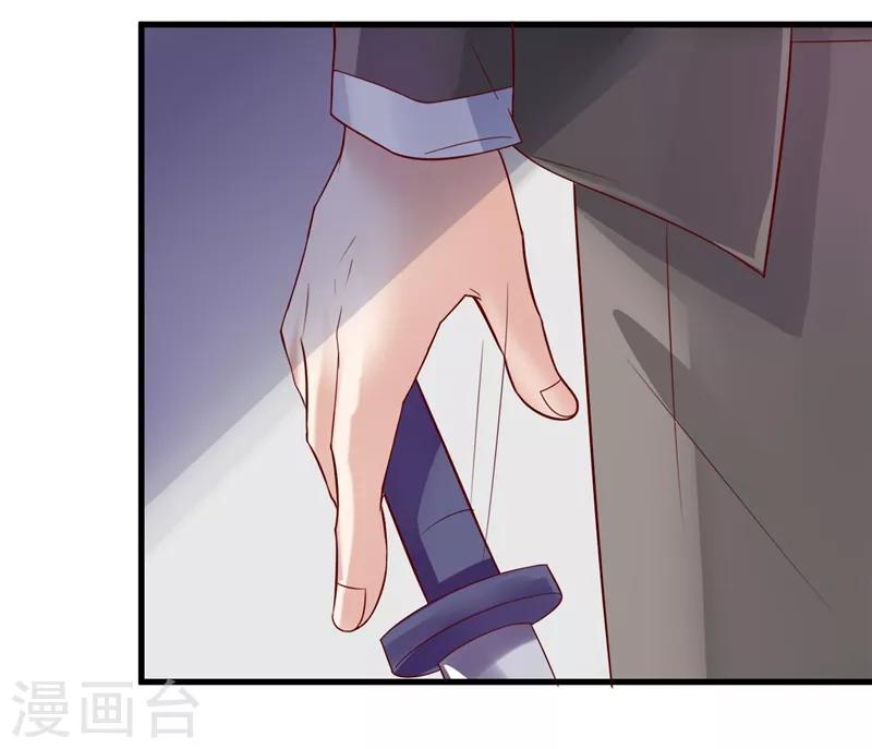 第23话 我会去找他的-第23话
