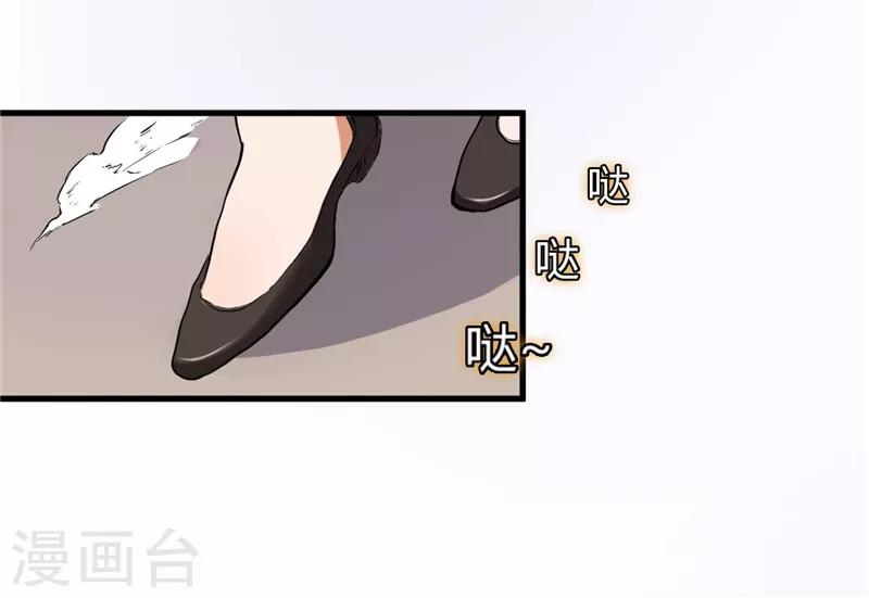 第25话 背后针对-第25话