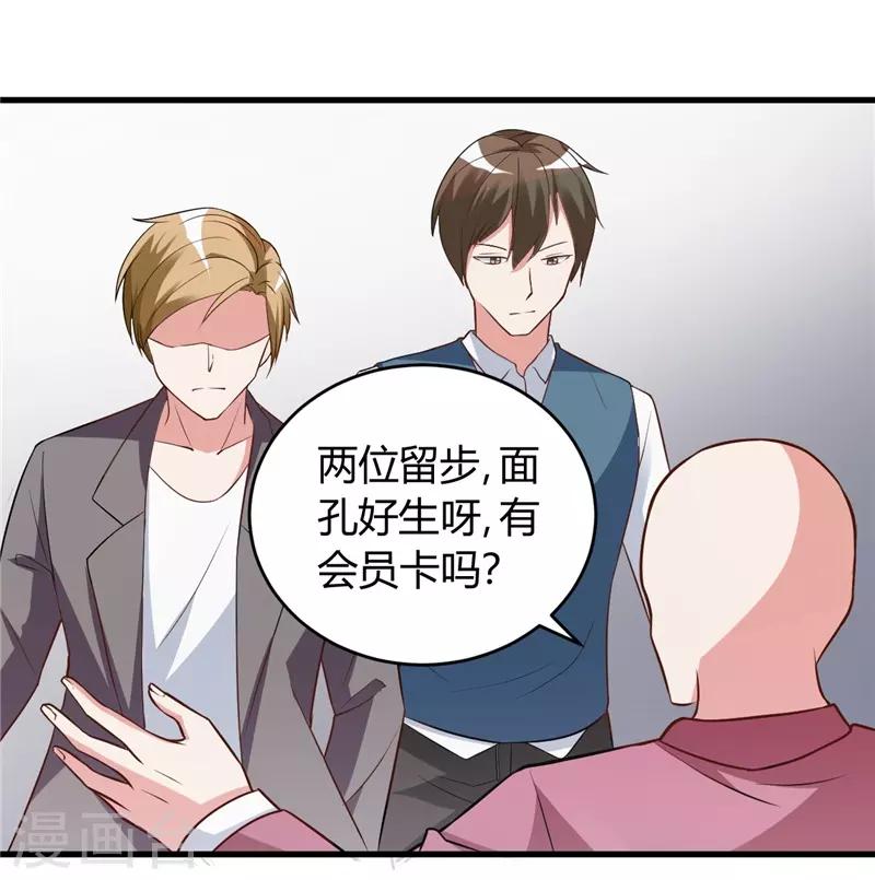 第27话 老大就是老大-第27话