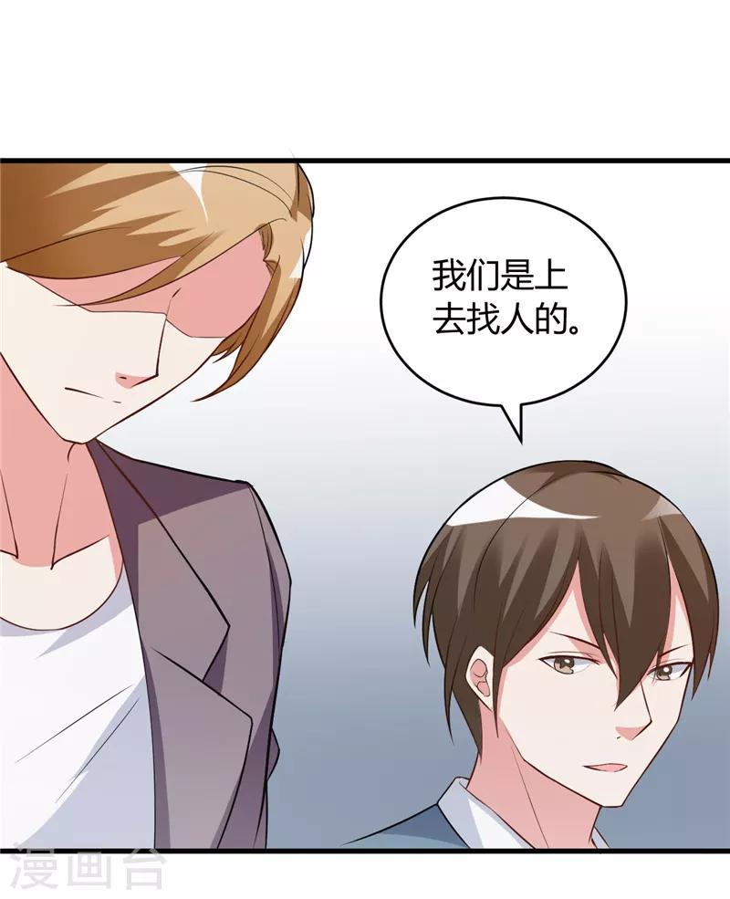 第27话 老大就是老大-第27话