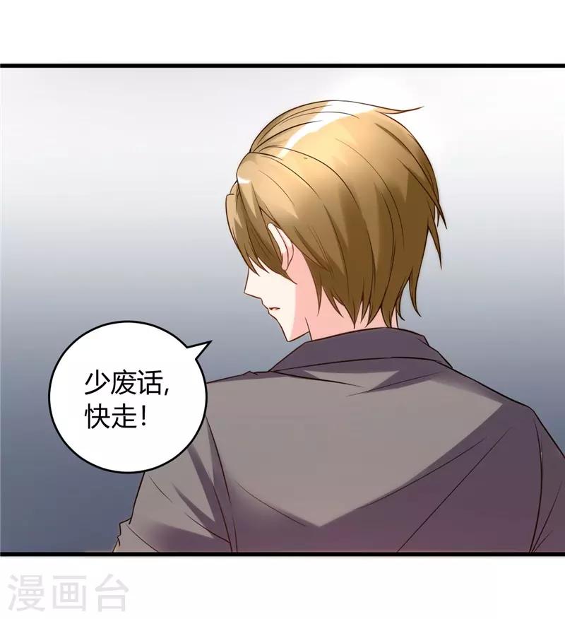 第27话 老大就是老大-第27话