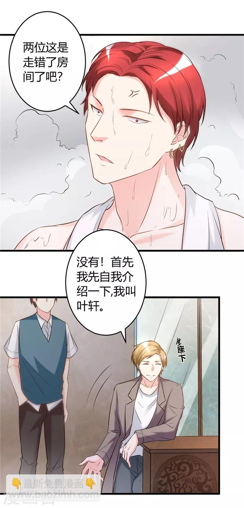 第27话 老大就是老大-第27话