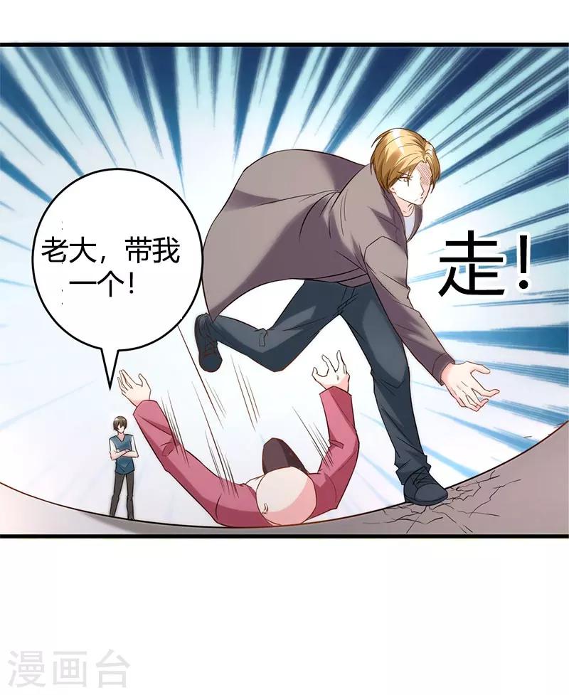 第27话 老大就是老大-第27话