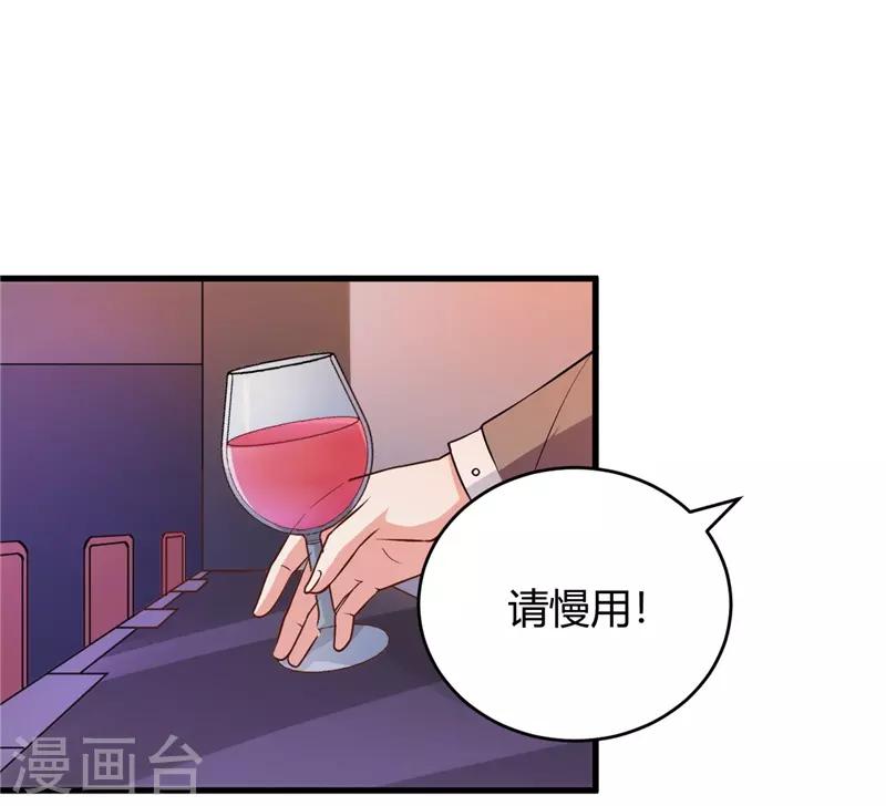 第27话 老大就是老大-第27话