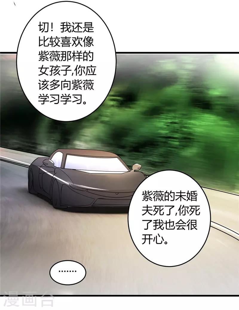 第29话 正事要紧-第29话