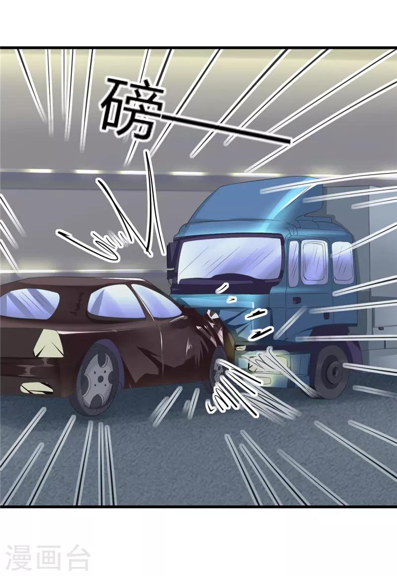 第29话 正事要紧-第29话