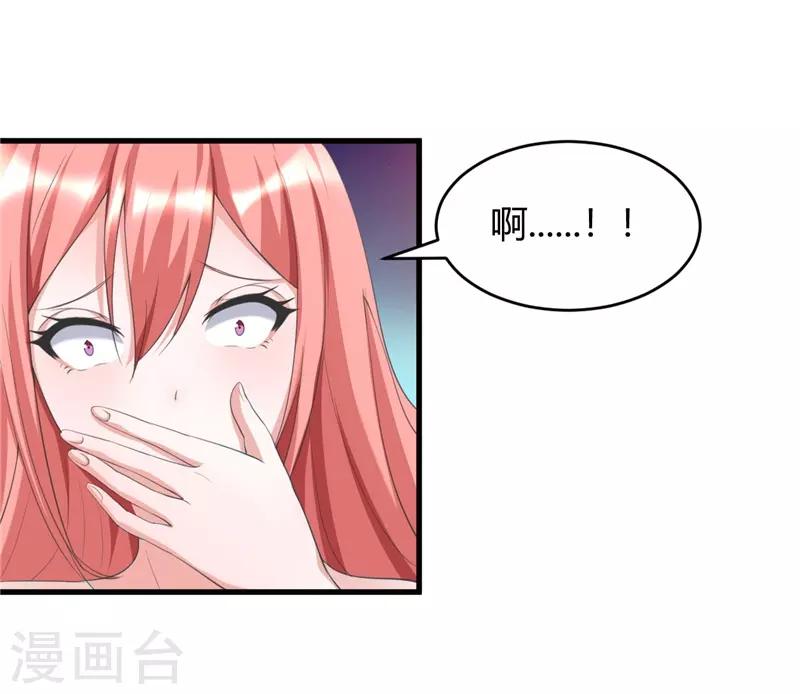第29话 正事要紧-第29话