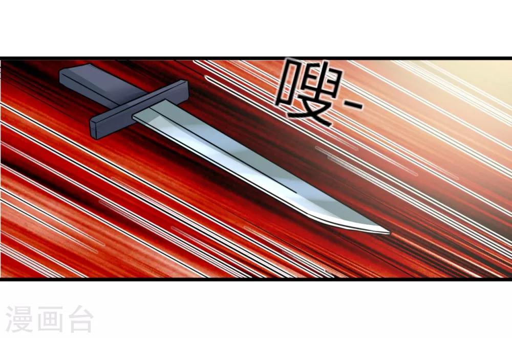 第31话 有什么事冲我来-第31话