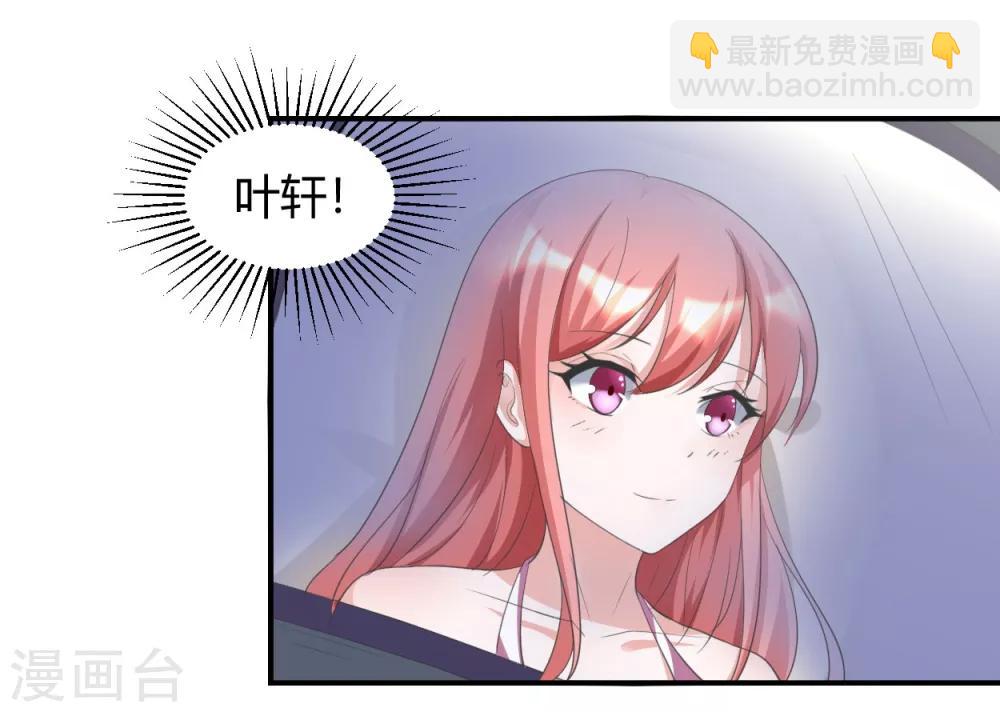 第31话 有什么事冲我来-第31话